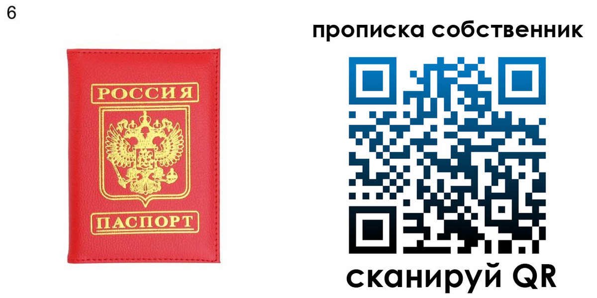 пропишу в квартире в Охе