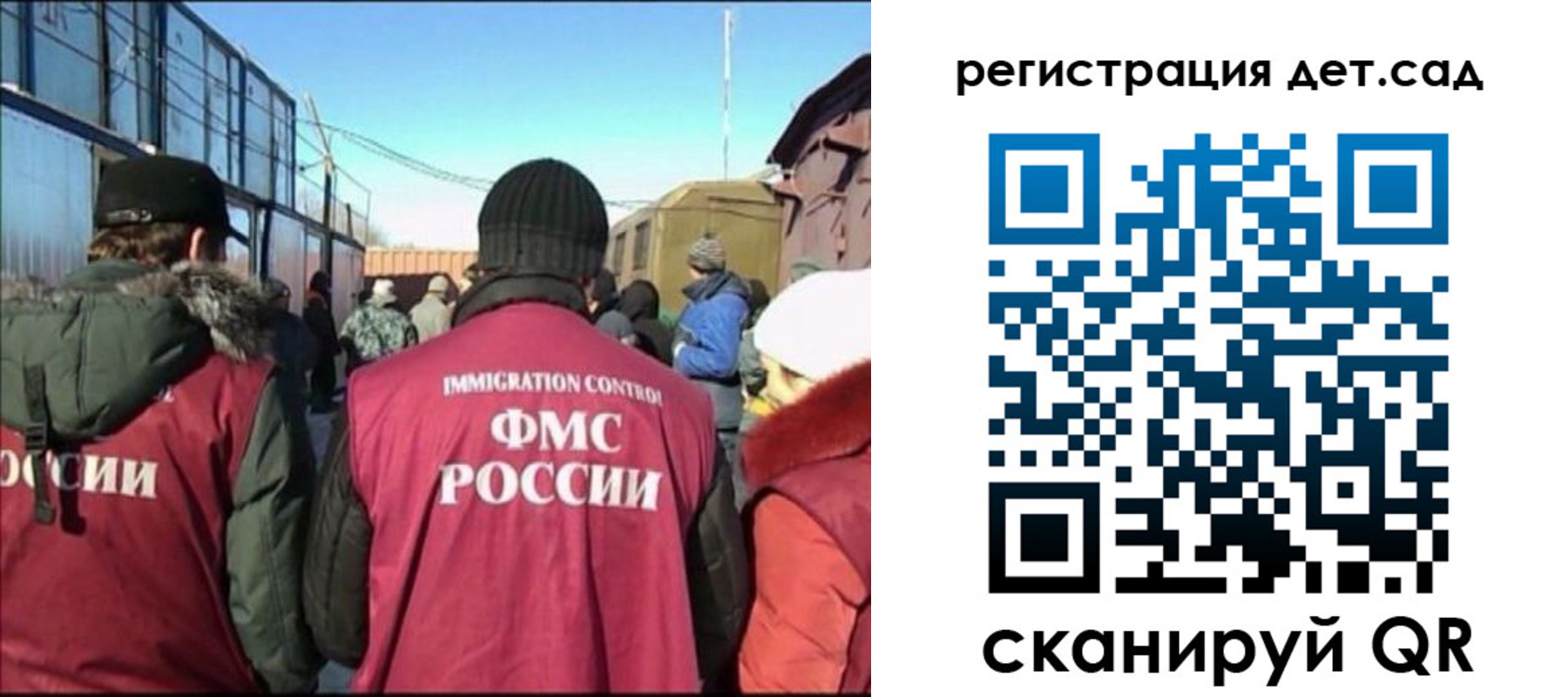 временная регистрация 2025 в Охе