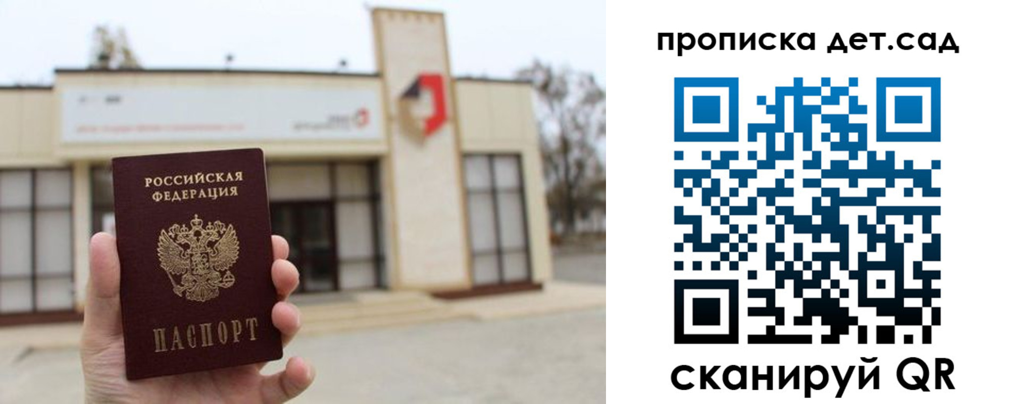 прописка от собственника в Охе