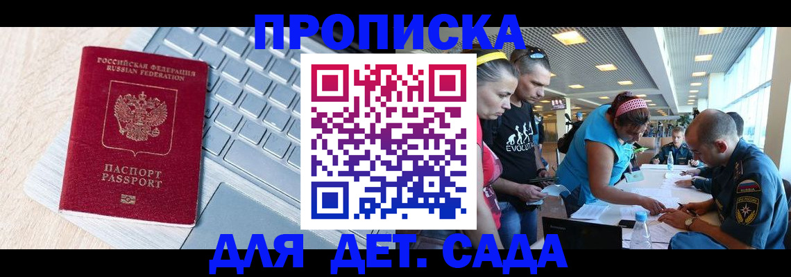 прописка иностранных граждан в Охе