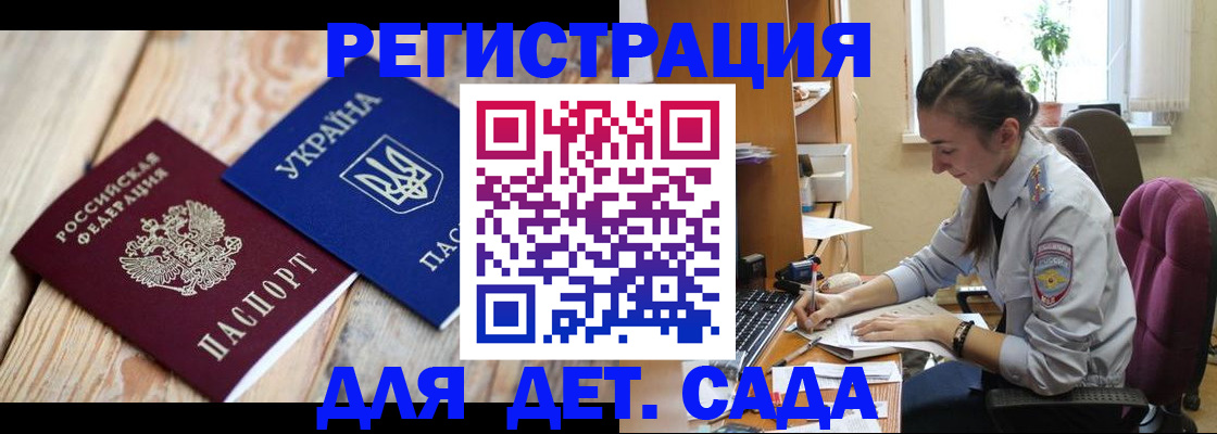 прописка от собственника в Охе